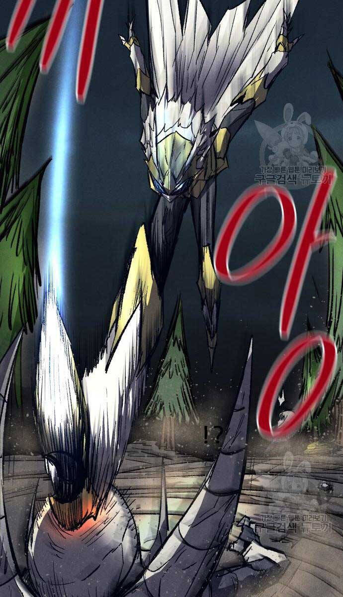 Người Côn Trùng Chapter 23 - Trang 2