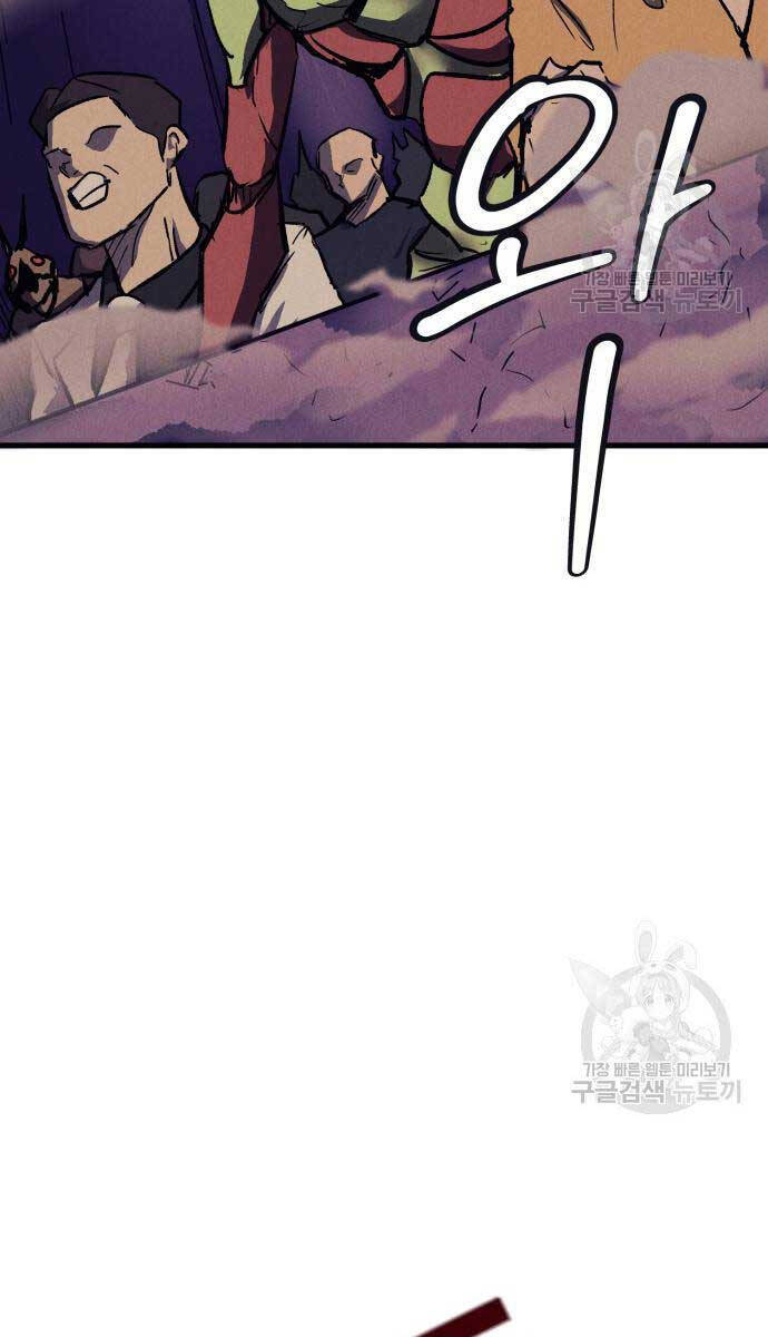 Người Côn Trùng Chapter 24 - Trang 2