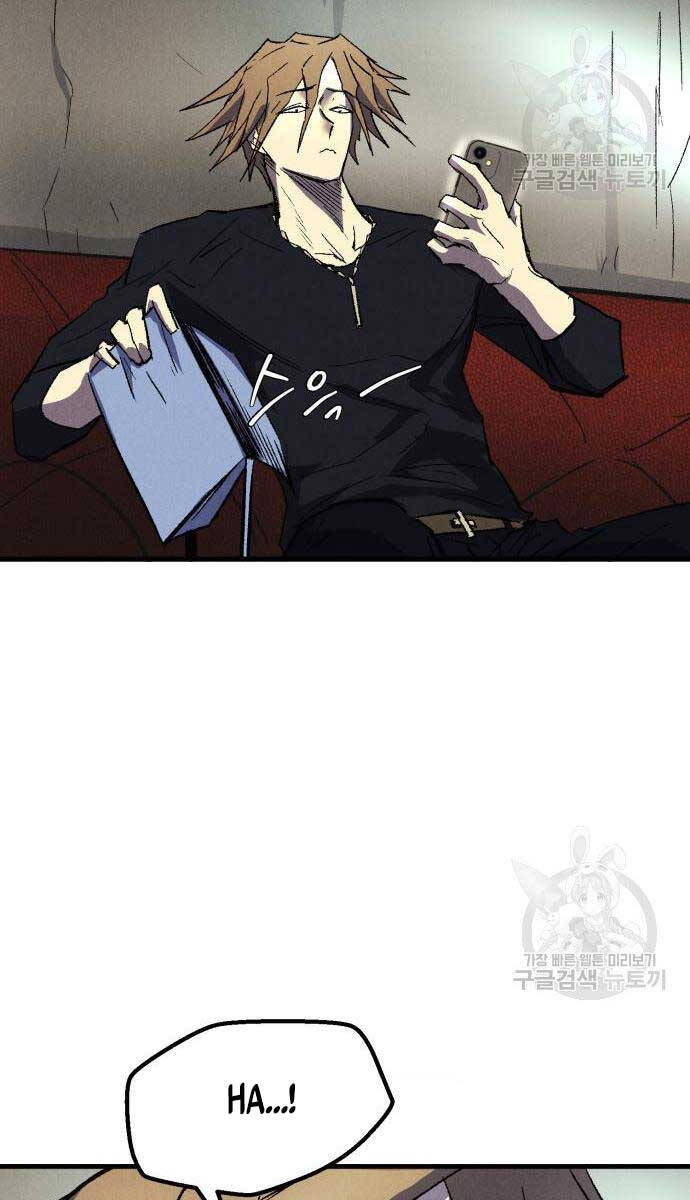 Người Côn Trùng Chapter 24 - Trang 2