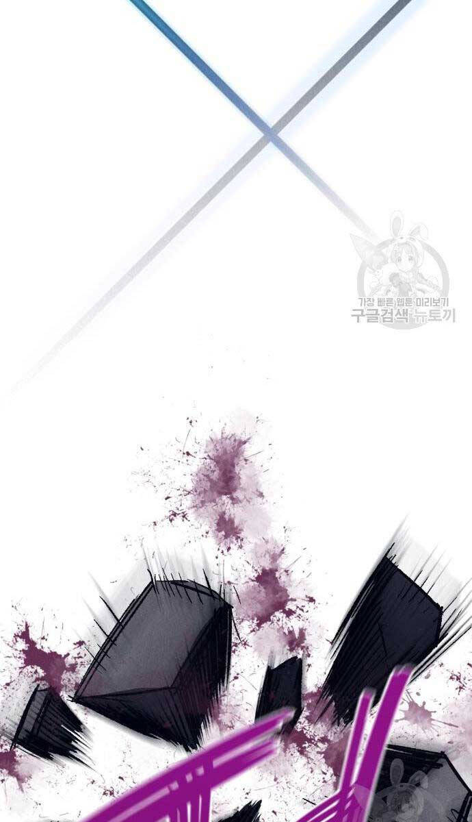 Người Côn Trùng Chapter 24 - Trang 2