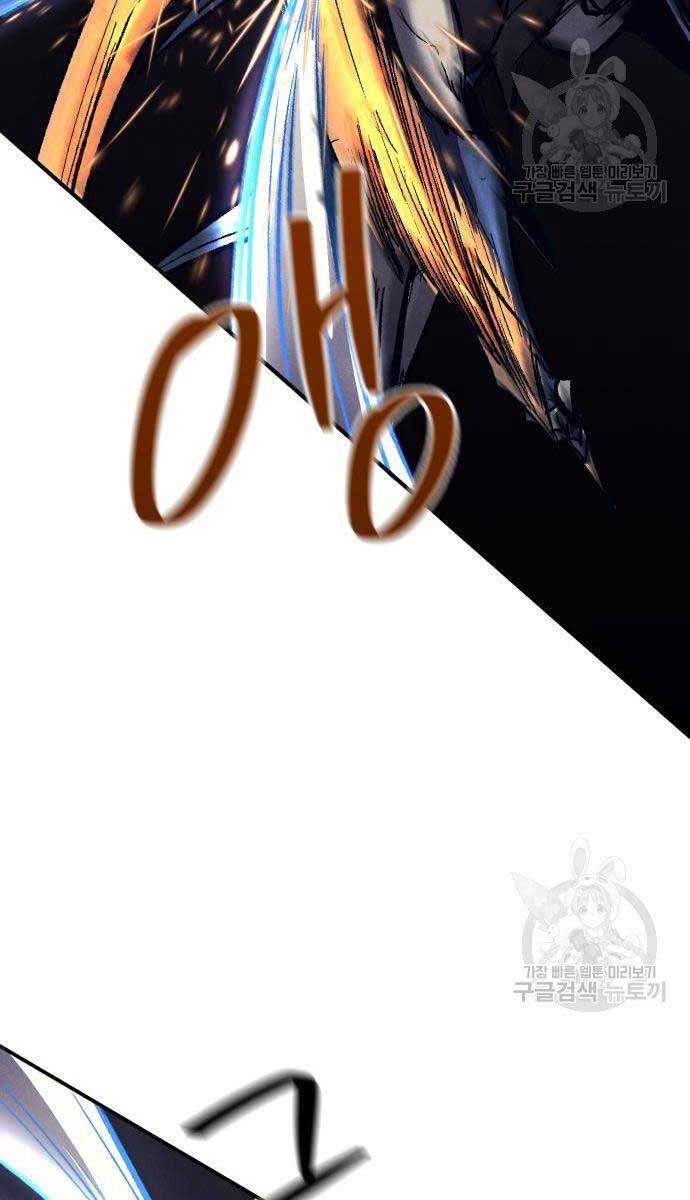 Người Côn Trùng Chapter 24 - Trang 2