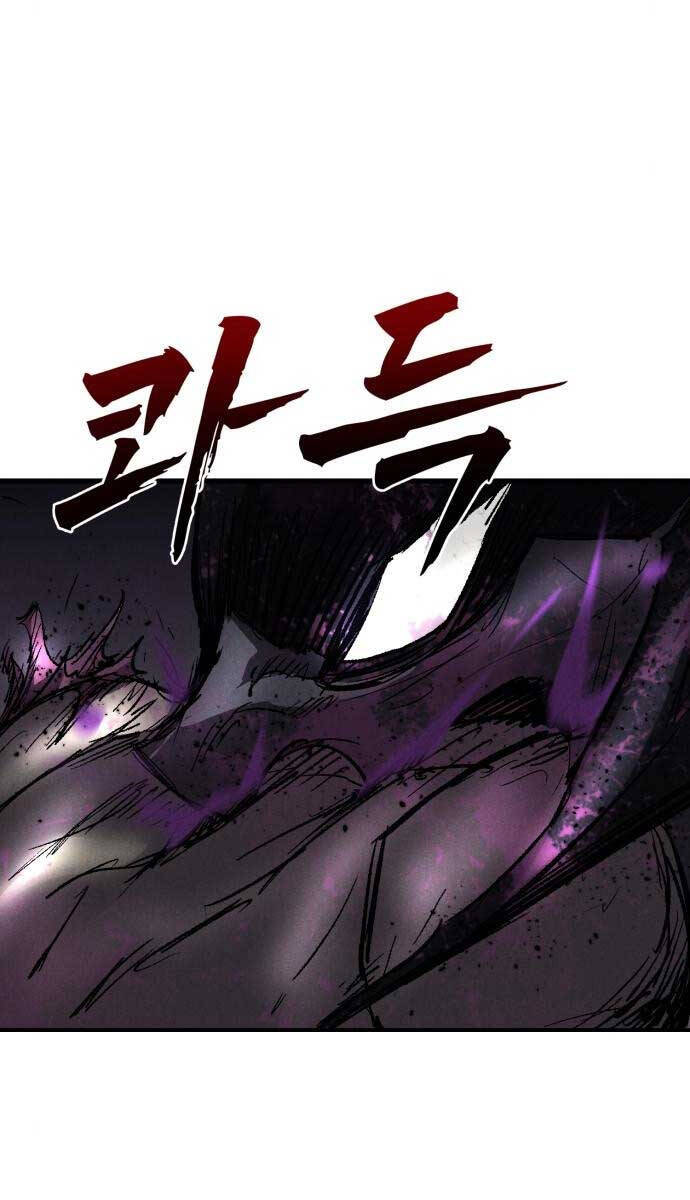 Người Côn Trùng Chapter 25 - Trang 2