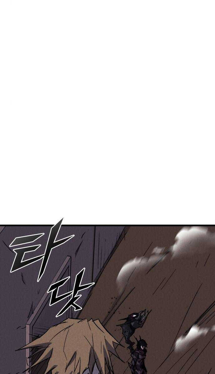 Người Côn Trùng Chapter 25 - Trang 2