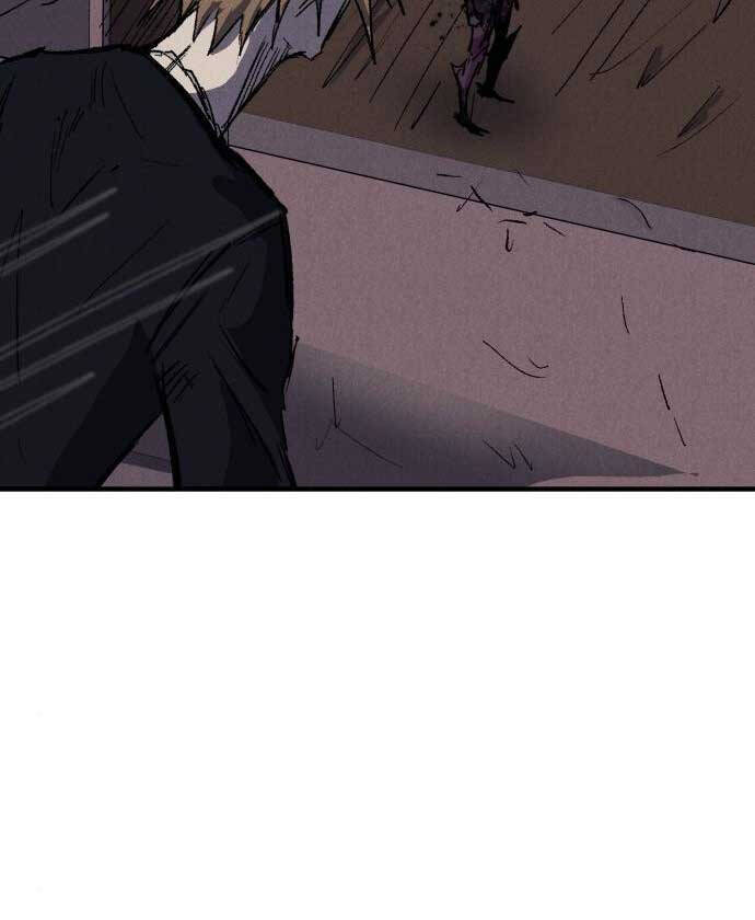 Người Côn Trùng Chapter 25 - Trang 2