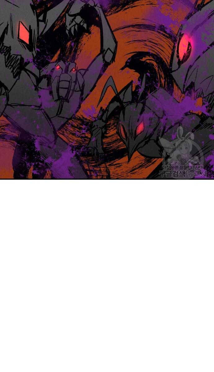 Người Côn Trùng Chapter 25 - Trang 2