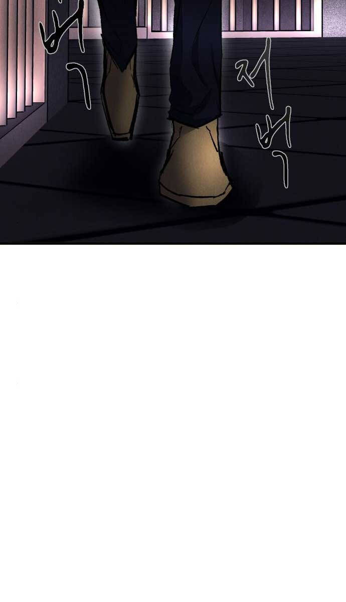 Người Côn Trùng Chapter 25 - Trang 2