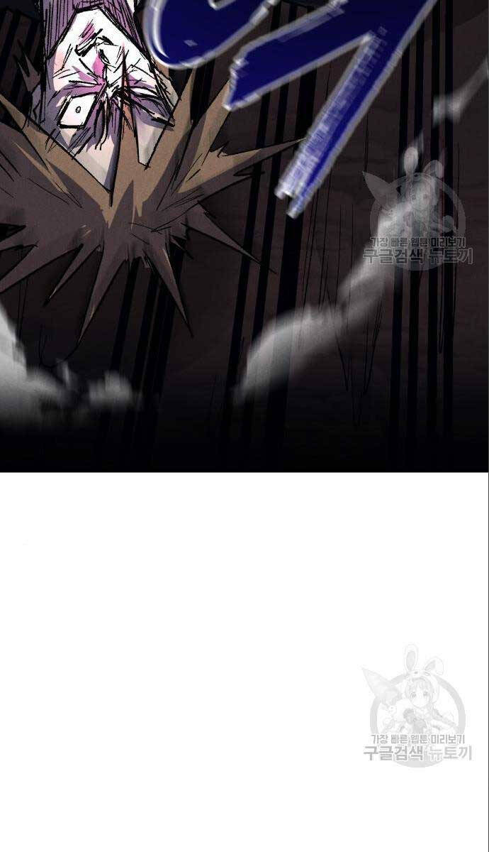 Người Côn Trùng Chapter 26 - Trang 2