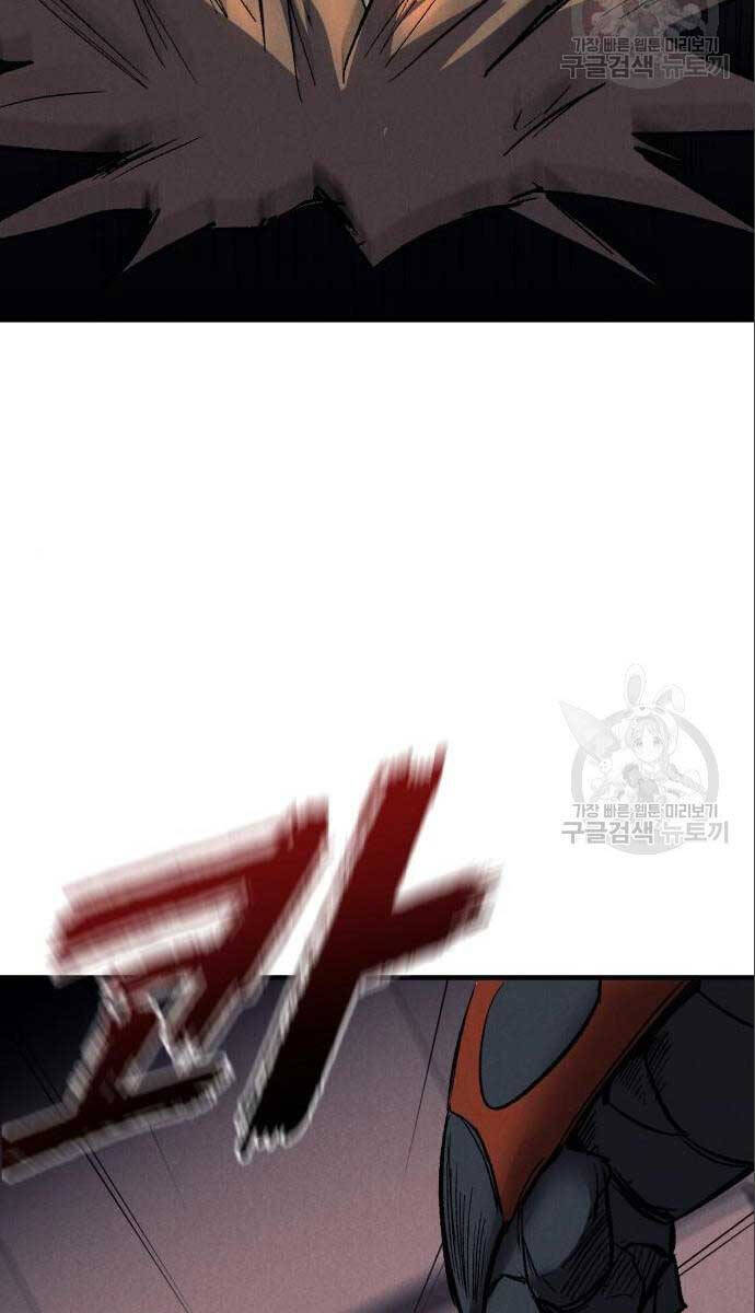 Người Côn Trùng Chapter 26 - Trang 2