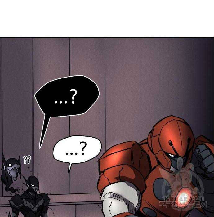 Người Côn Trùng Chapter 26 - Trang 2