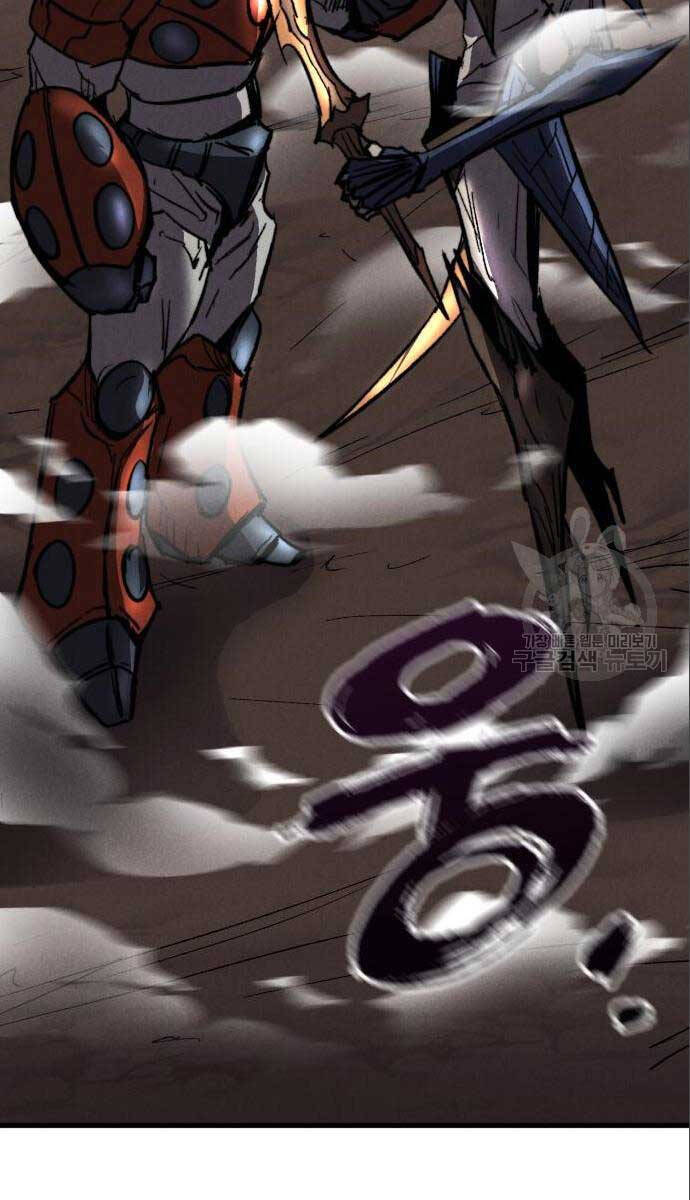 Người Côn Trùng Chapter 26 - Trang 2