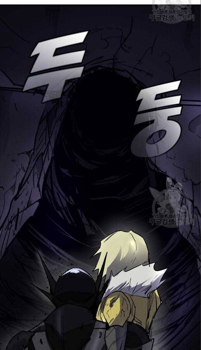 Người Côn Trùng Chapter 26 - Trang 2