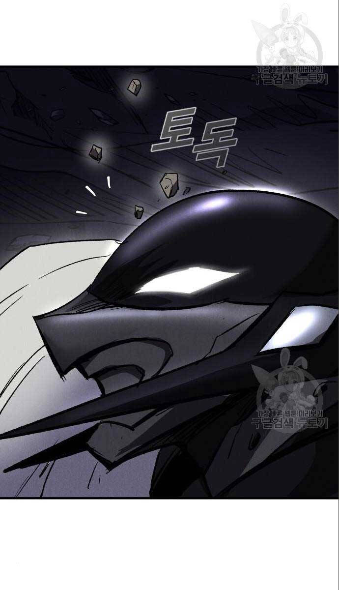 Người Côn Trùng Chapter 26 - Trang 2