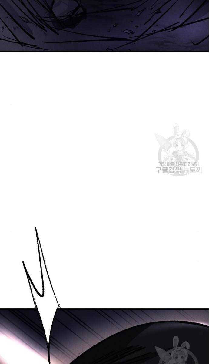 Người Côn Trùng Chapter 26 - Trang 2