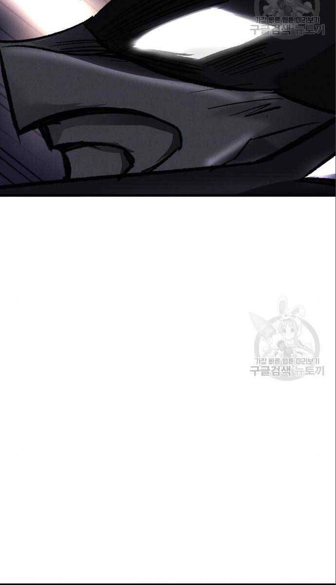 Người Côn Trùng Chapter 26 - Trang 2