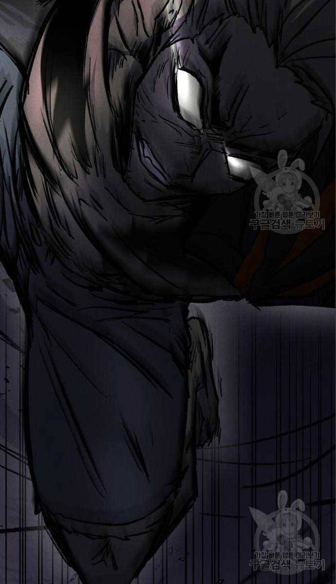 Người Côn Trùng Chapter 26 - Trang 2