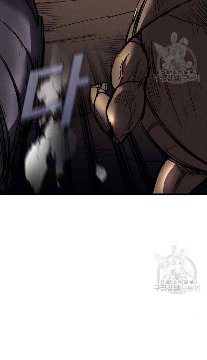 Người Côn Trùng Chapter 26 - Trang 2