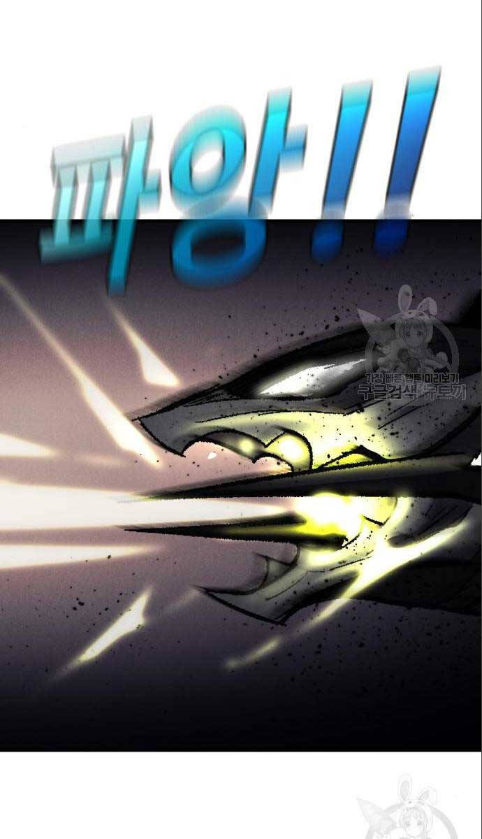 Người Côn Trùng Chapter 26 - Trang 2