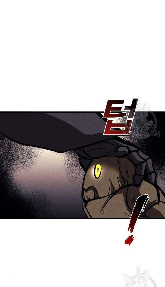 Người Côn Trùng Chapter 26 - Trang 2