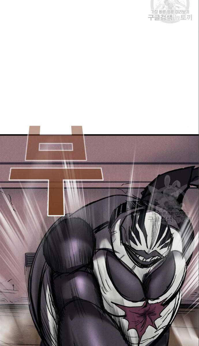 Người Côn Trùng Chapter 26 - Trang 2