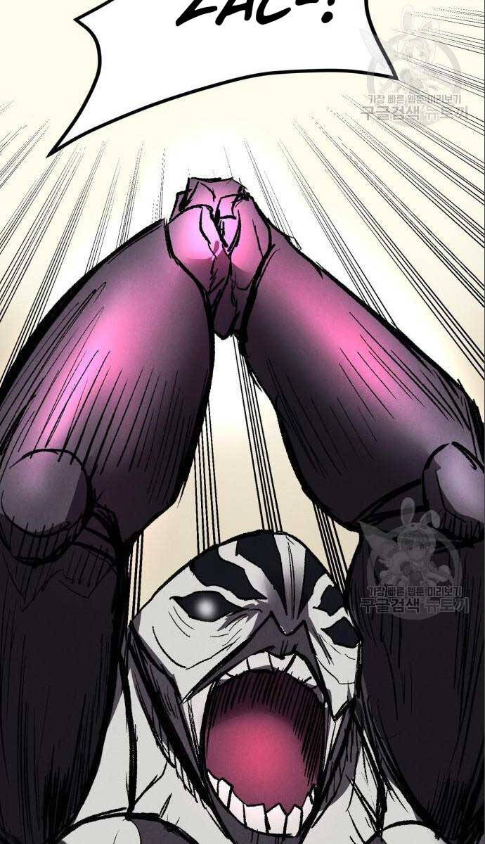 Người Côn Trùng Chapter 26 - Trang 2