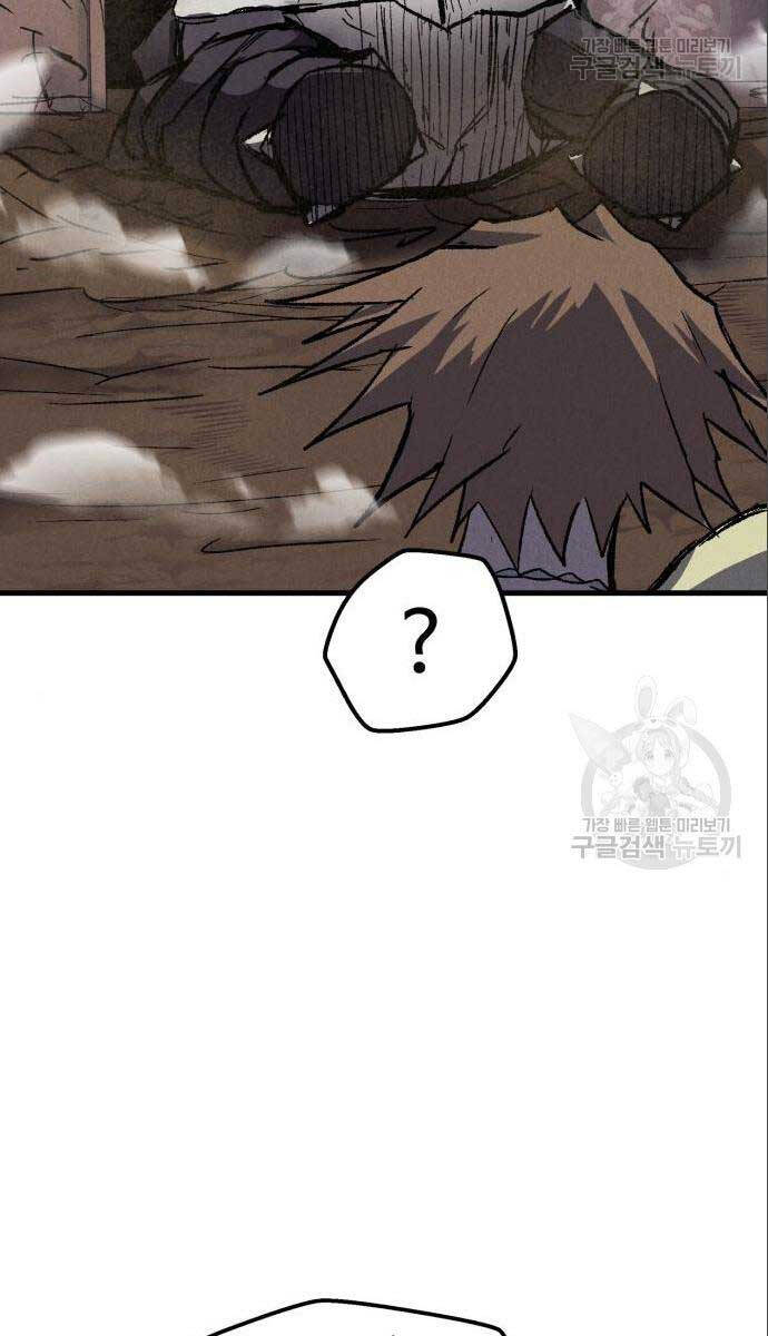 Người Côn Trùng Chapter 26 - Trang 2