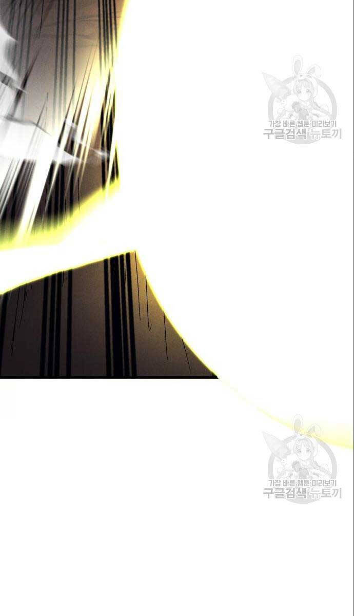 Người Côn Trùng Chapter 26 - Trang 2