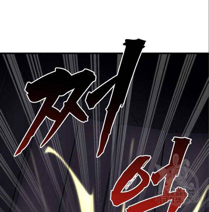 Người Côn Trùng Chapter 26 - Trang 2