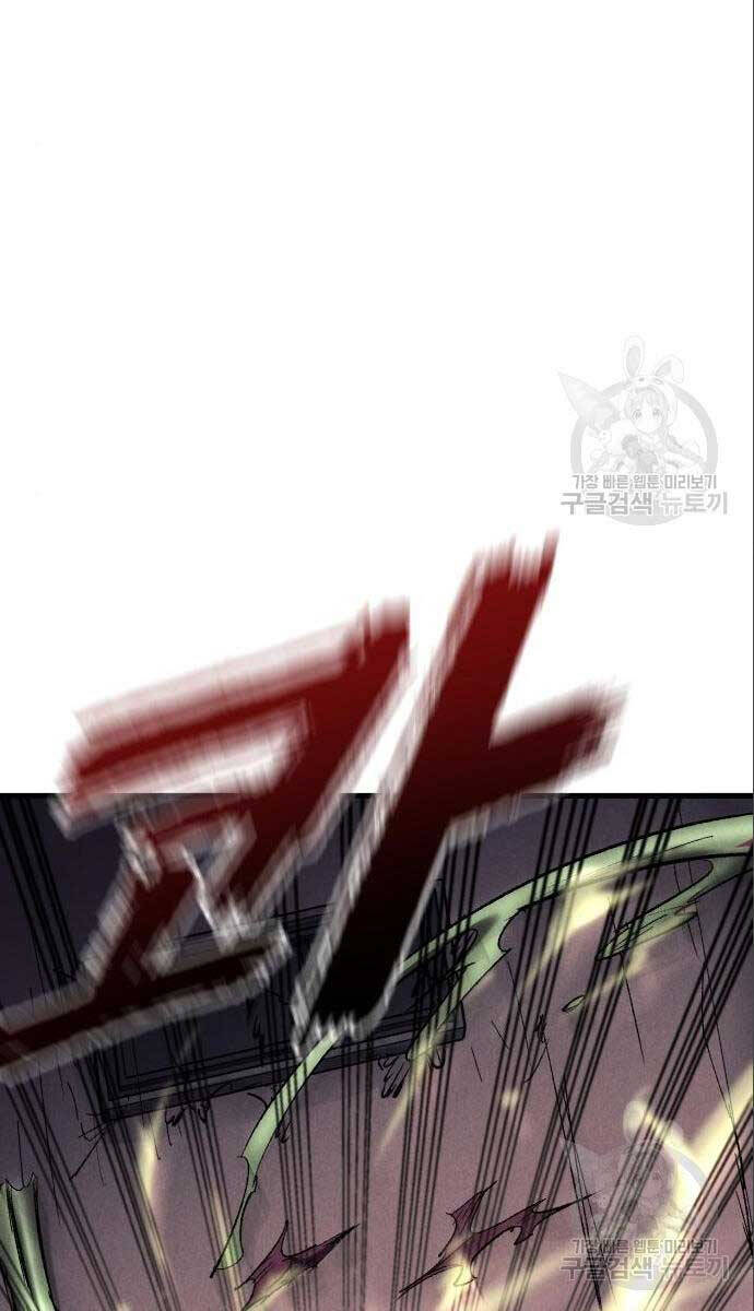 Người Côn Trùng Chapter 26 - Trang 2