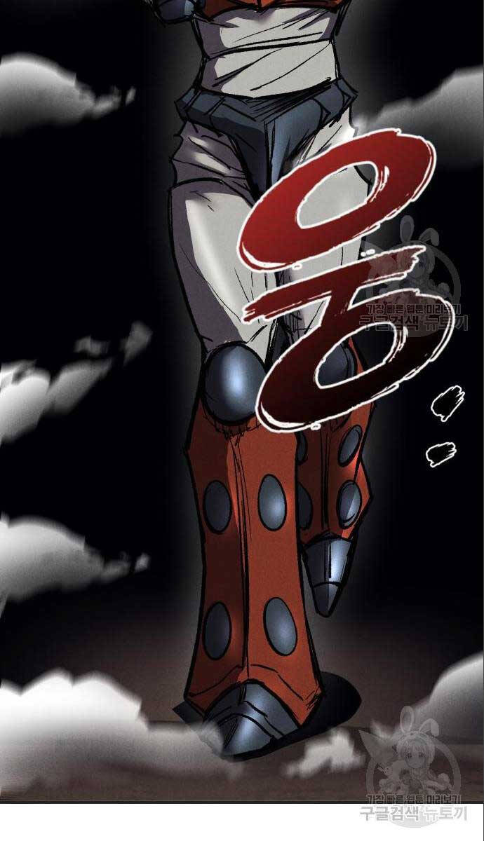 Người Côn Trùng Chapter 26 - Trang 2