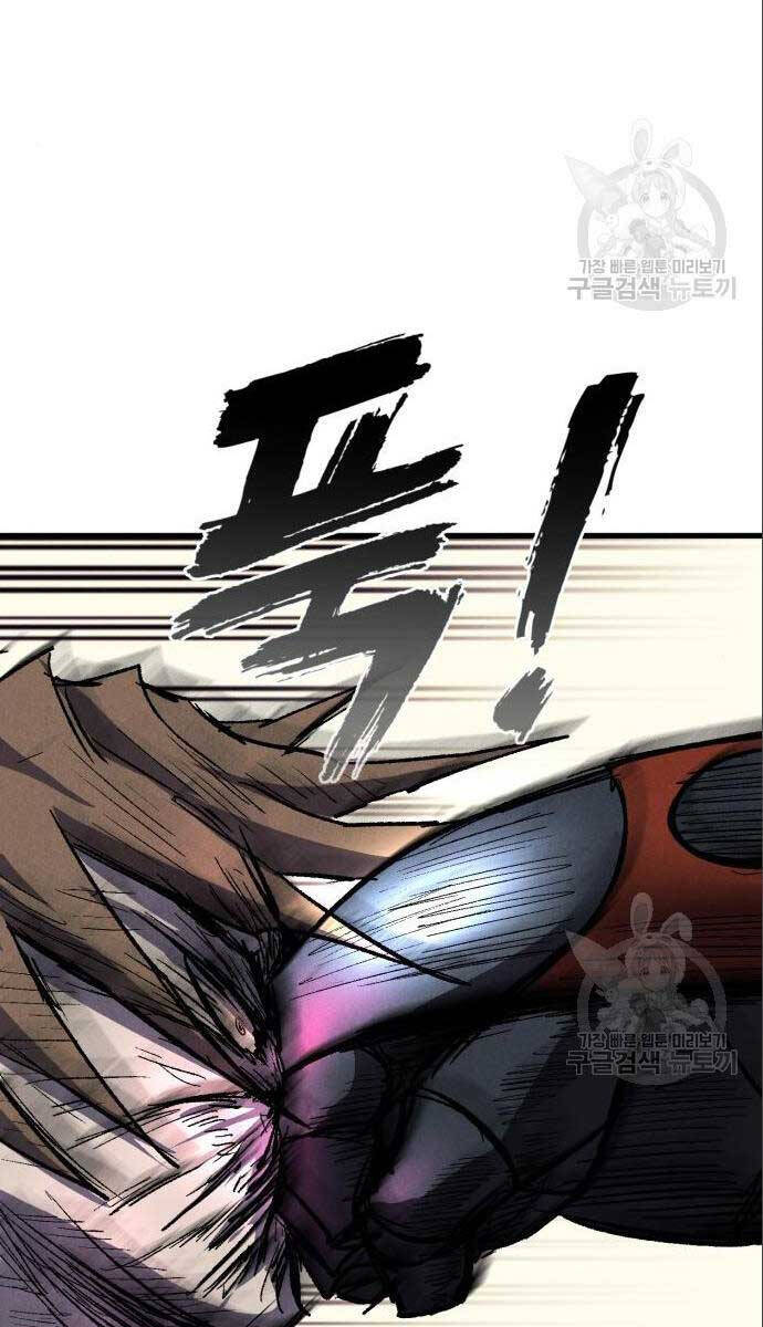 Người Côn Trùng Chapter 26 - Trang 2