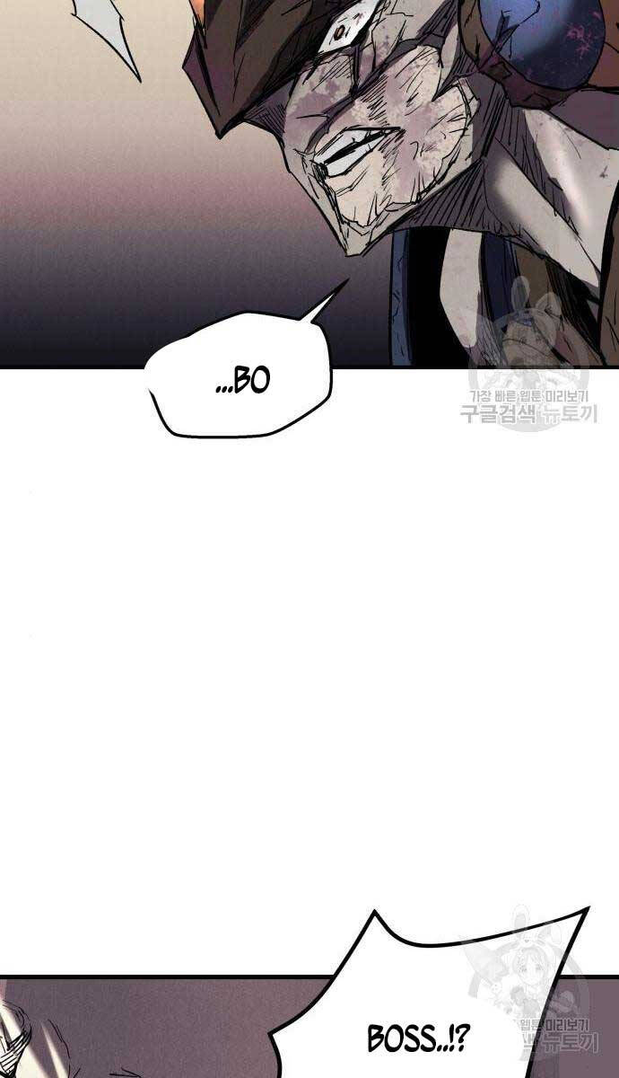 Người Côn Trùng Chapter 27 - Trang 2