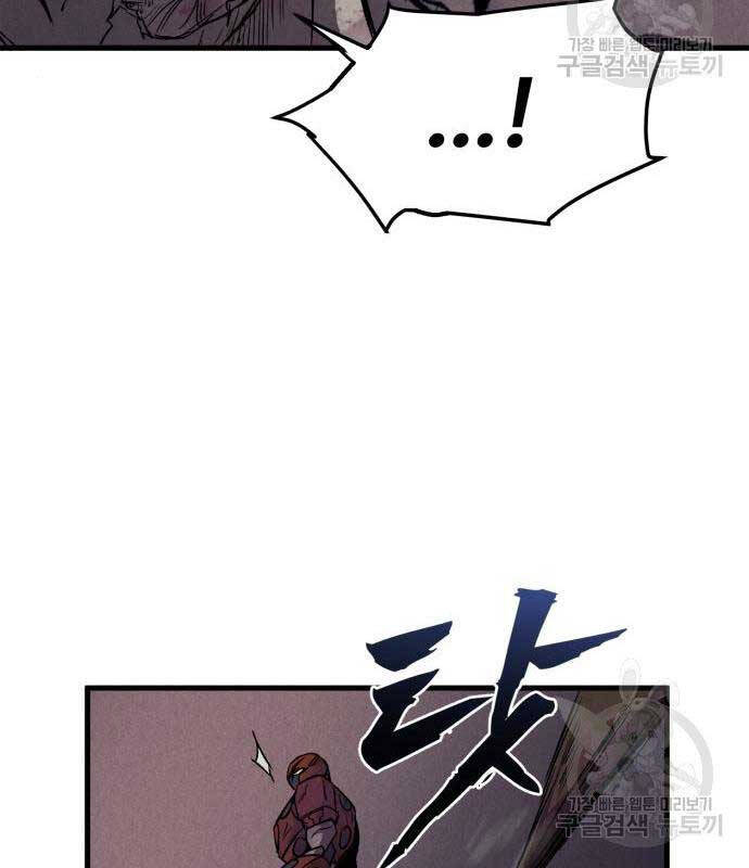 Người Côn Trùng Chapter 27 - Trang 2