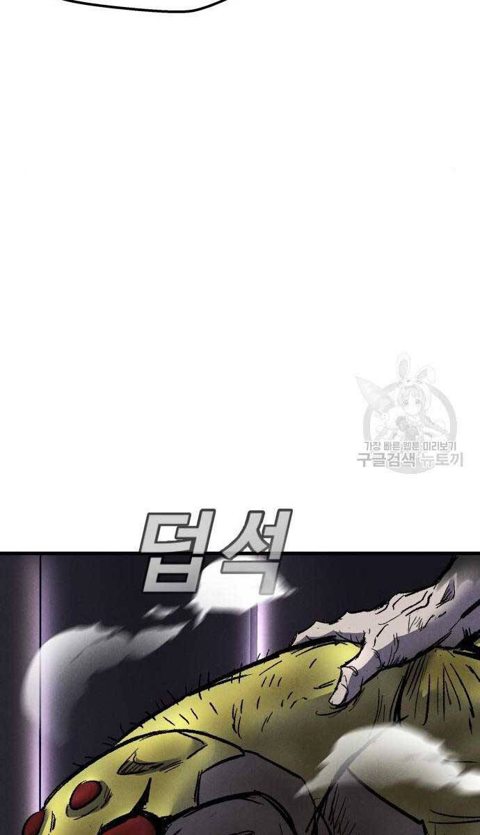 Người Côn Trùng Chapter 27 - Trang 2