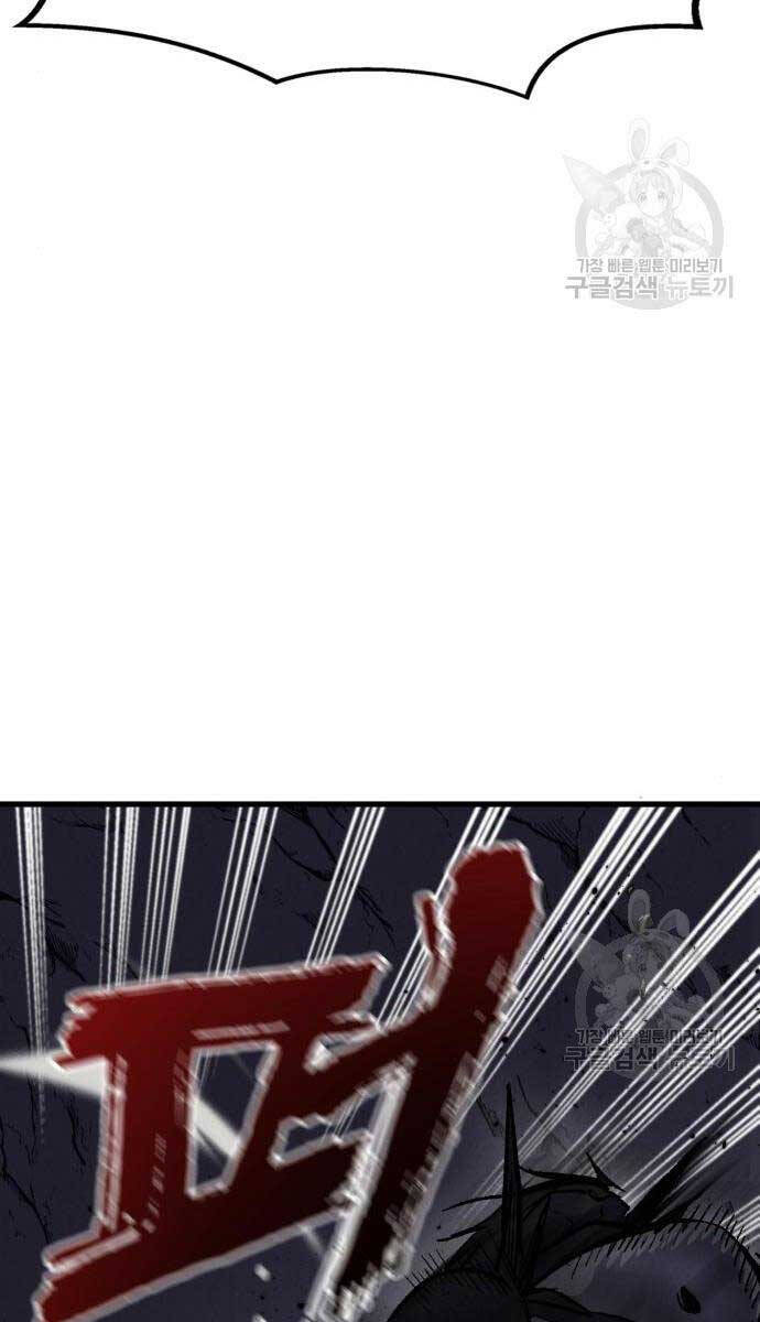 Người Côn Trùng Chapter 27 - Trang 2