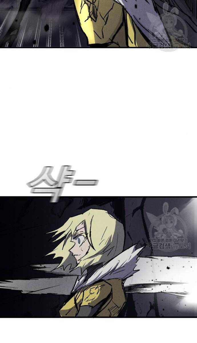 Người Côn Trùng Chapter 27 - Trang 2