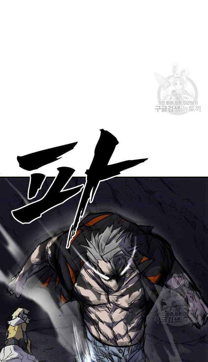 Người Côn Trùng Chapter 27 - Trang 2