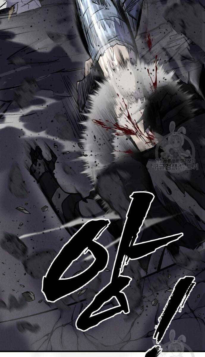 Người Côn Trùng Chapter 27 - Trang 2