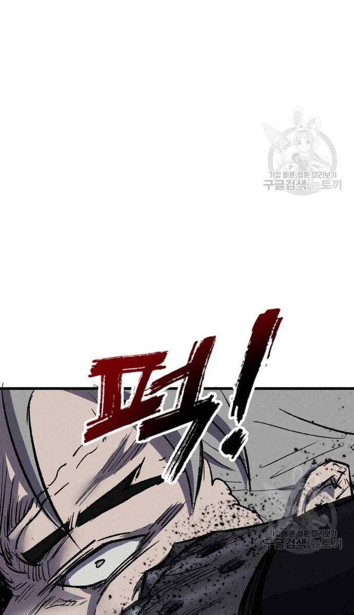 Người Côn Trùng Chapter 27 - Trang 2