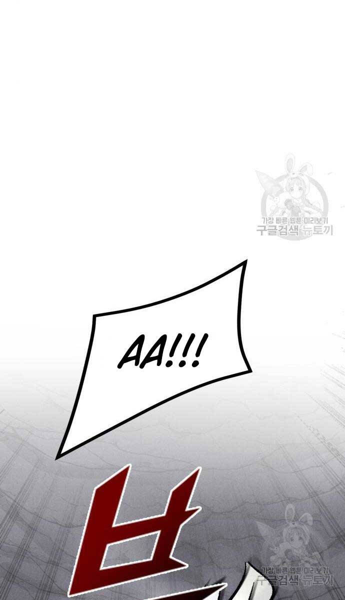 Người Côn Trùng Chapter 27 - Trang 2