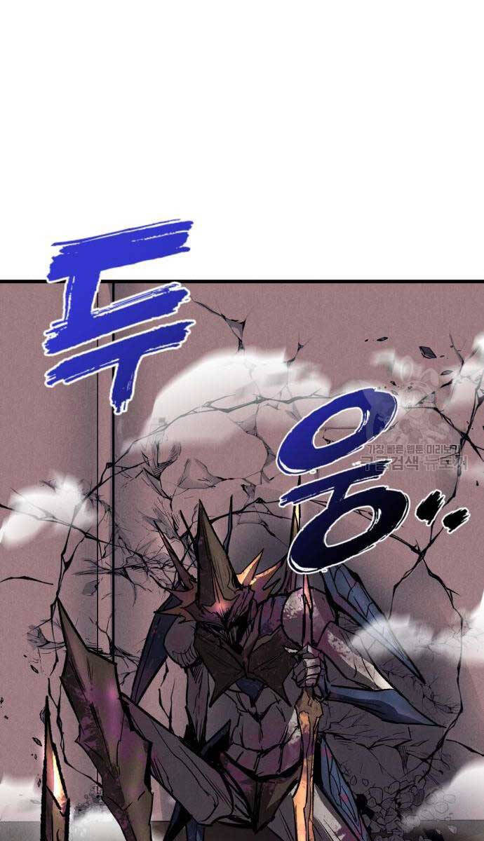 Người Côn Trùng Chapter 27 - Trang 2