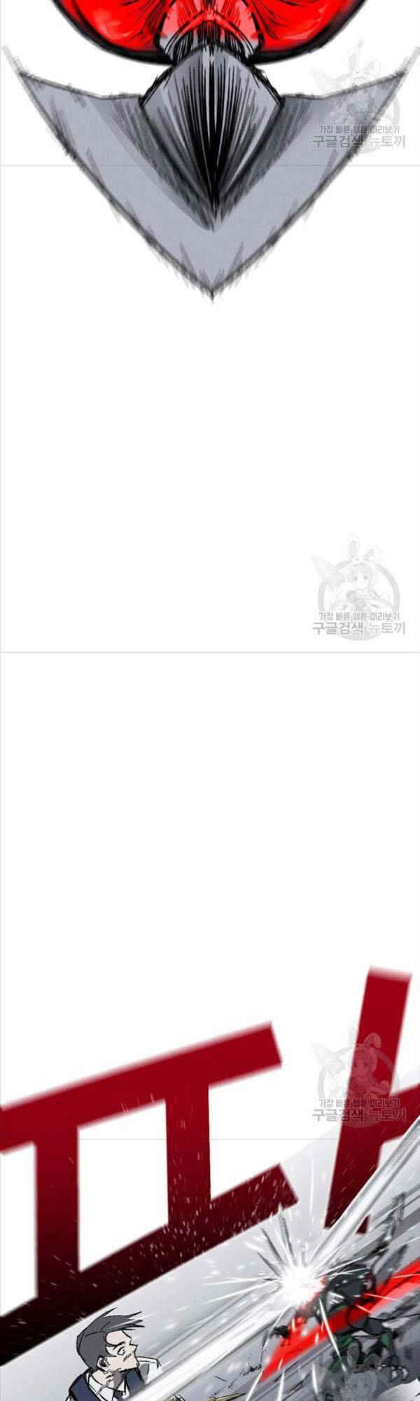 Người Côn Trùng Chapter 3 - Trang 2