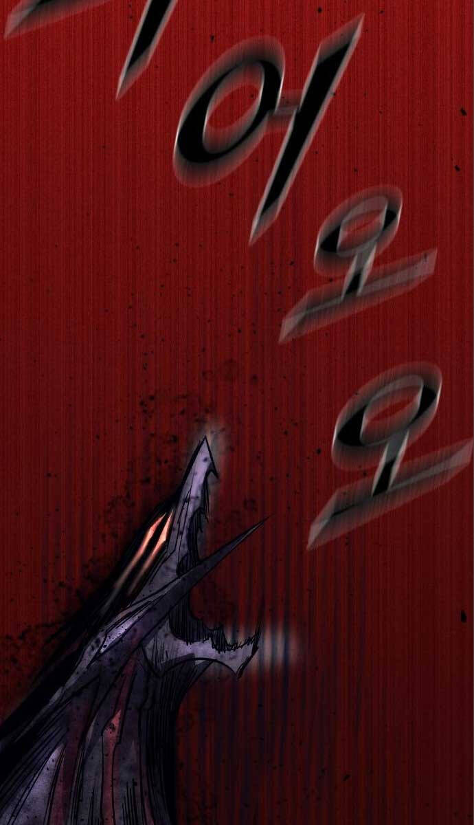 Người Côn Trùng Chapter 30 - Trang 2