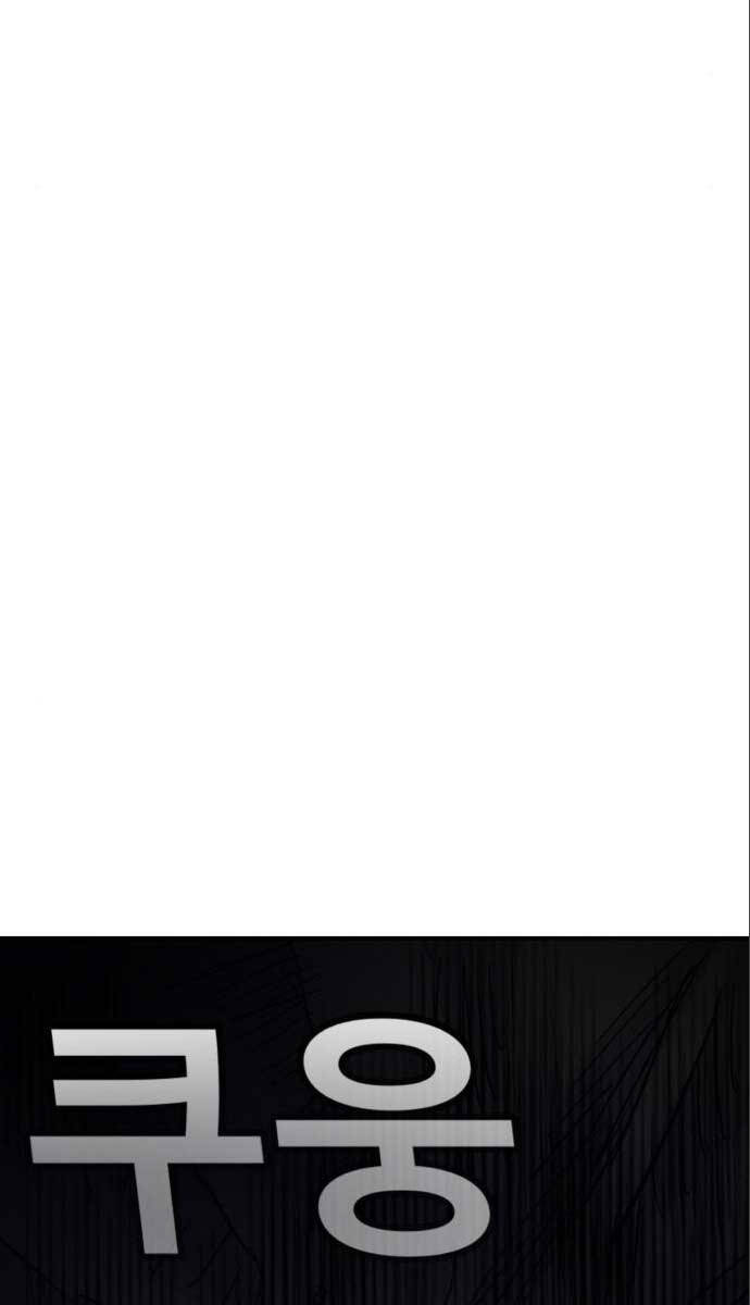 Người Côn Trùng Chapter 30 - Trang 2