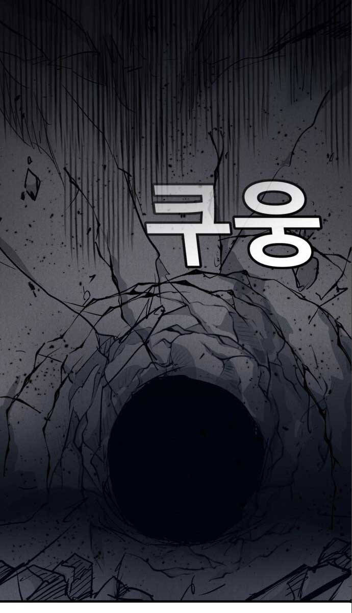 Người Côn Trùng Chapter 30 - Trang 2