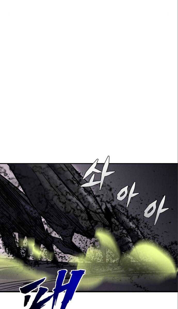 Người Côn Trùng Chapter 30 - Trang 2