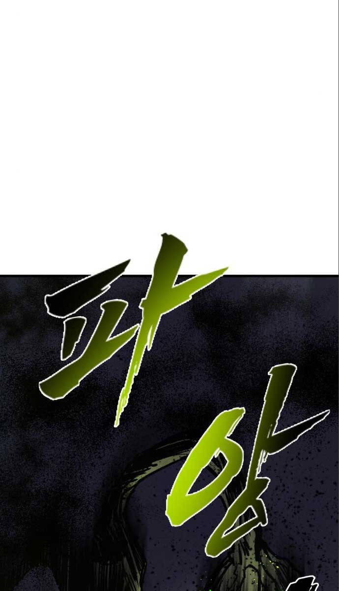 Người Côn Trùng Chapter 30 - Trang 2