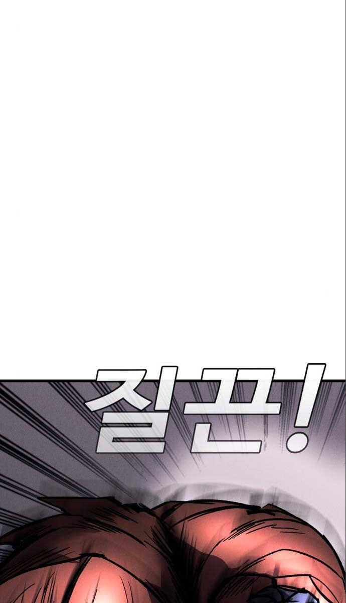 Người Côn Trùng Chapter 30 - Trang 2