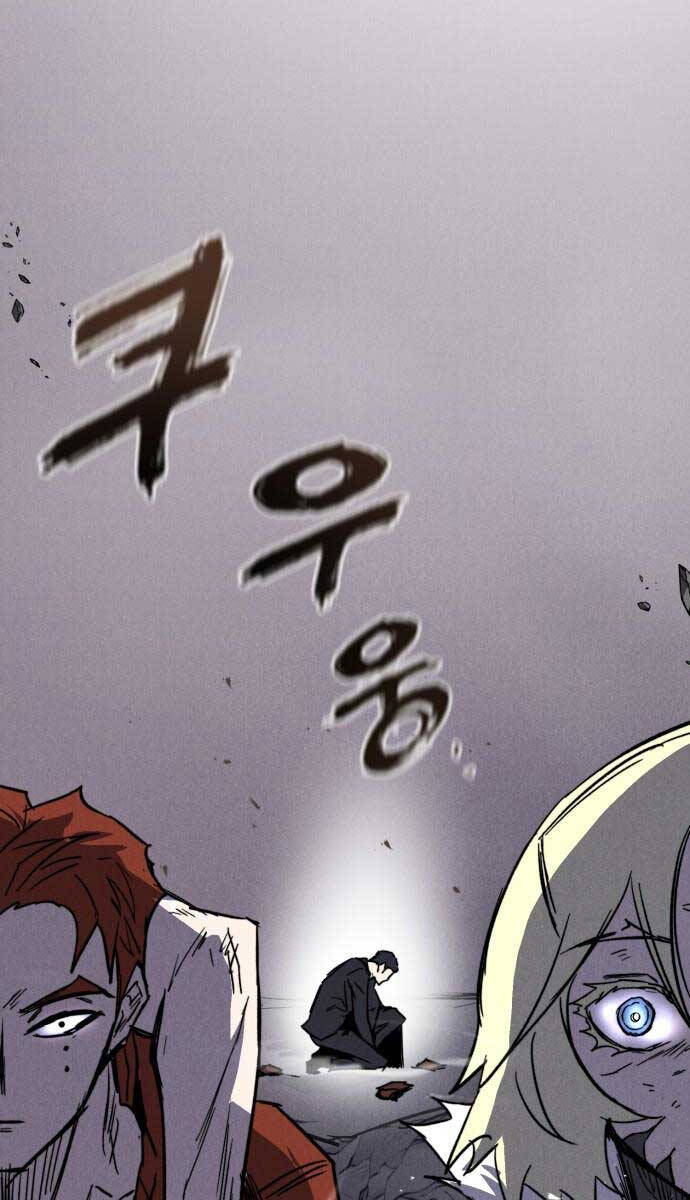 Người Côn Trùng Chapter 31 - Trang 2