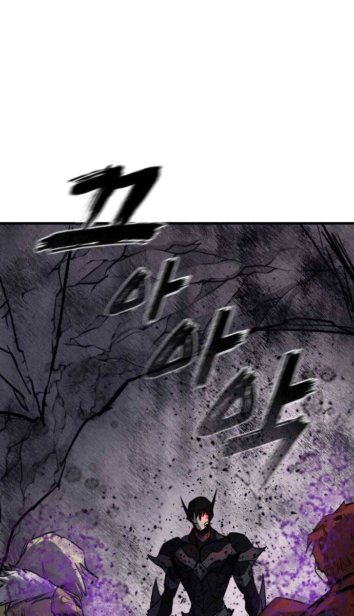 Người Côn Trùng Chapter 31 - Trang 2