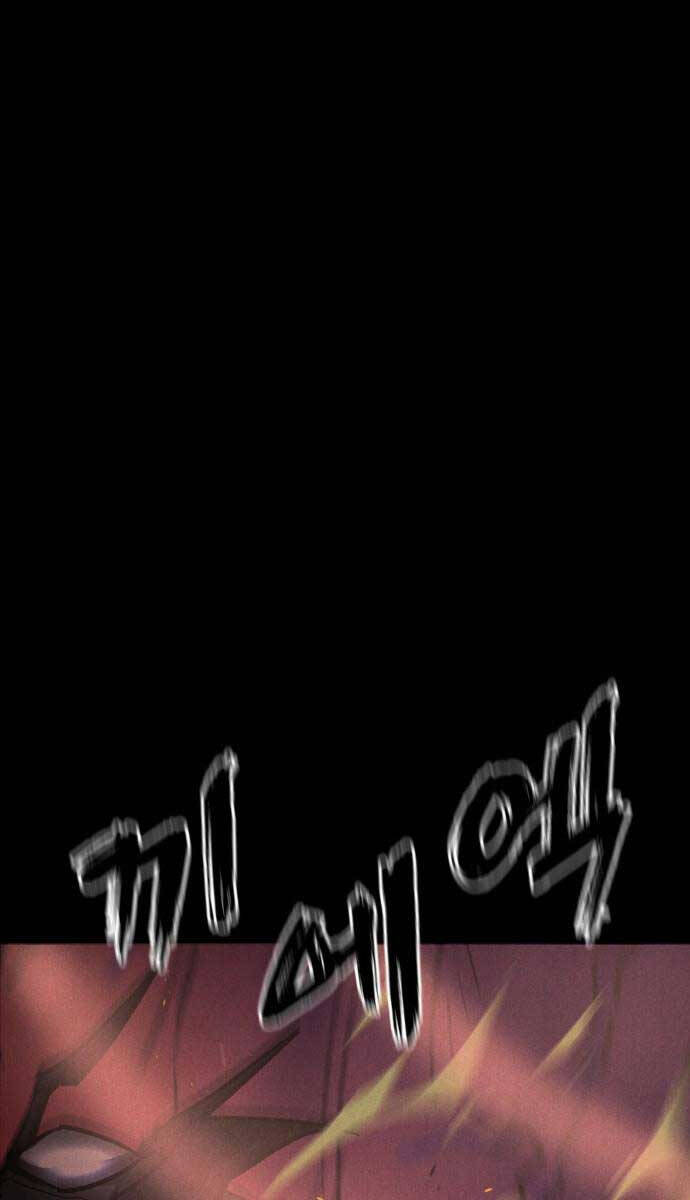 Người Côn Trùng Chapter 31 - Trang 2